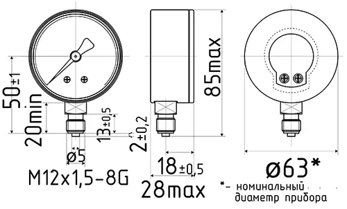 Вакуумметр ФИЗТЕХ ВП2-Уф -100-0 кПа d.63 класс точности 2.5, резьбовое соединение М12х1.5, степень защиты корпуса IP40, общетехнический, радиальное присоединение