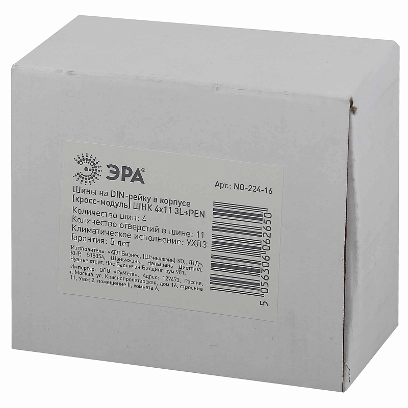 Шины на DIN-рейку ЭРА NO-224-16 в корпусе кросс-модуль ШНК 4х11 3L+PEN, количество полюсов - 4, количество зажимов на полюс - 11 Б0043934