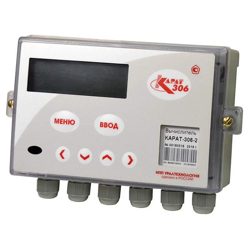 Тепловычислитель многоканальный КАРАТ-306-3 5V2T0P количество датчиков расхода 5шт., количество датчиков температуры 2шт., с модулем Карат-929LW, разъемом для внешней антенны